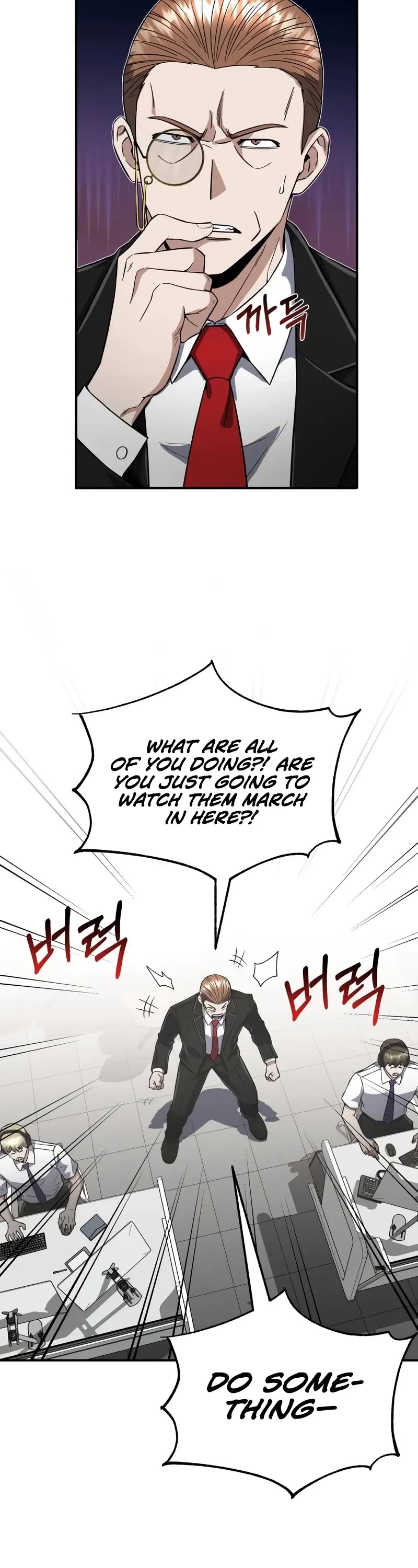 Genius of the Unique Lineage chapter 94 page 18