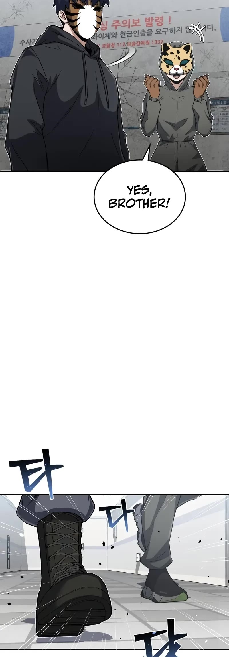 Genius of the Unique Lineage chapter 94 page 45