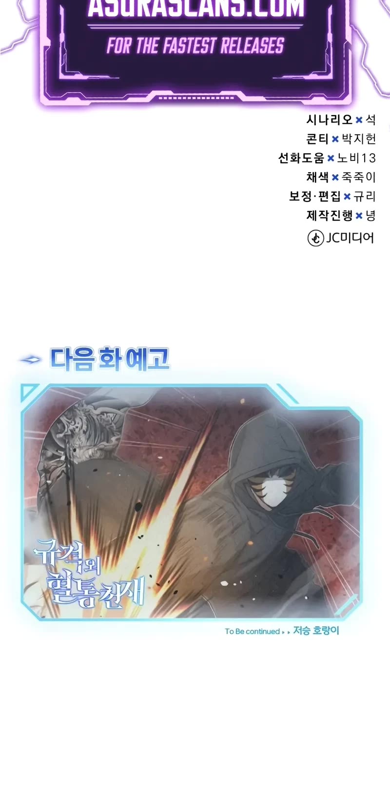 Genius of the Unique Lineage chapter 94 page 50