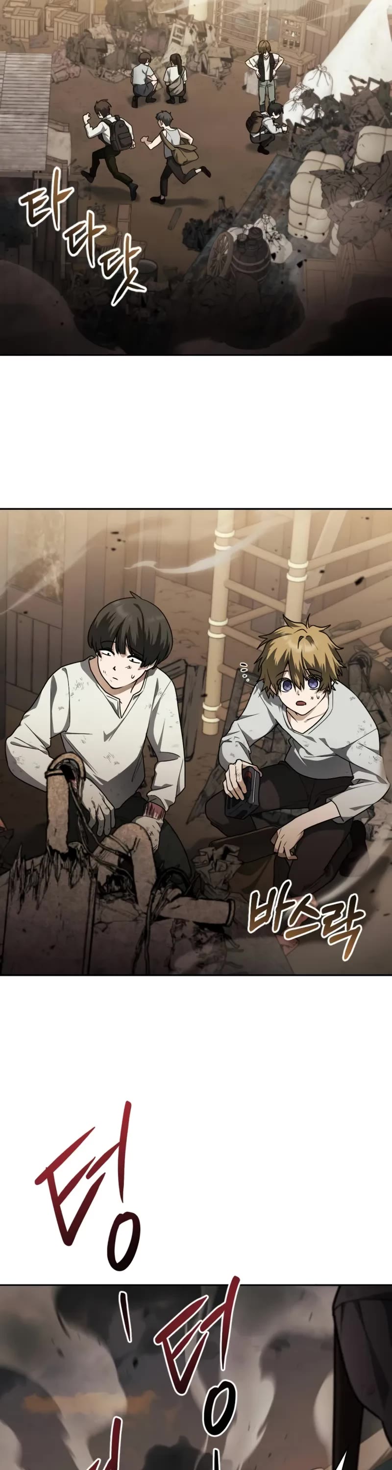 Genius Prismatic Mage chapter 1 page 3