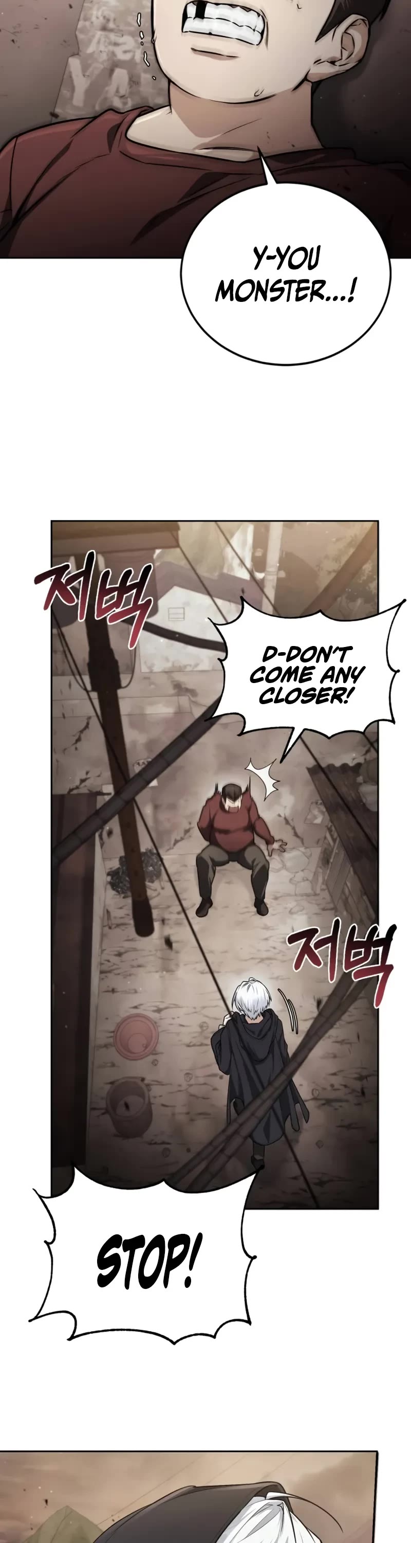 Genius Prismatic Mage chapter 1 page 43