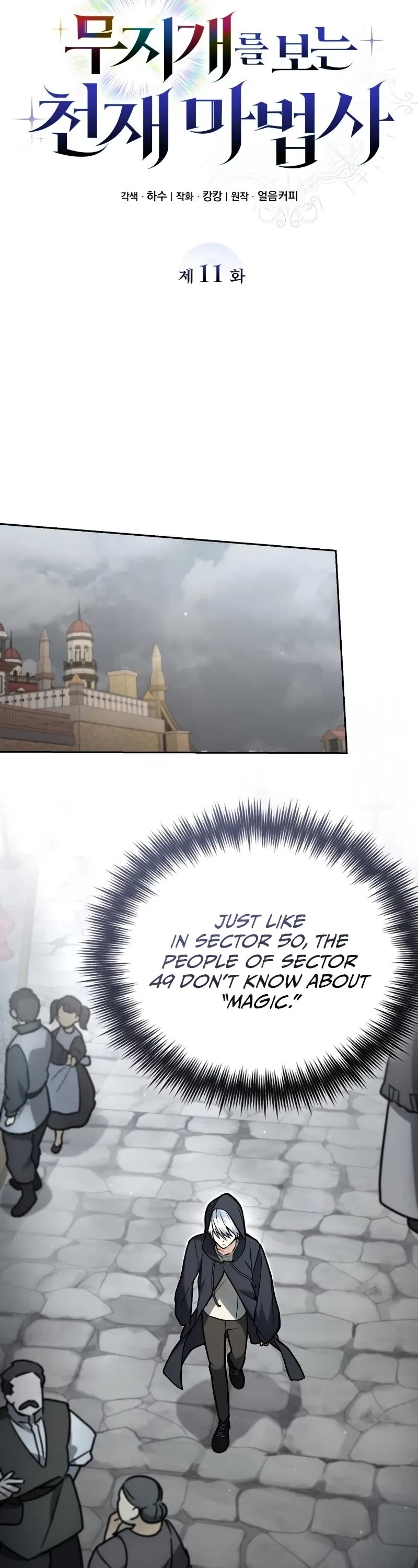 Genius Prismatic Mage chapter 11 page 24