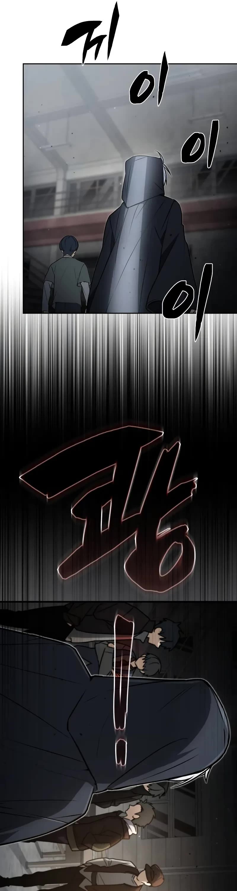 Genius Prismatic Mage chapter 11 page 39