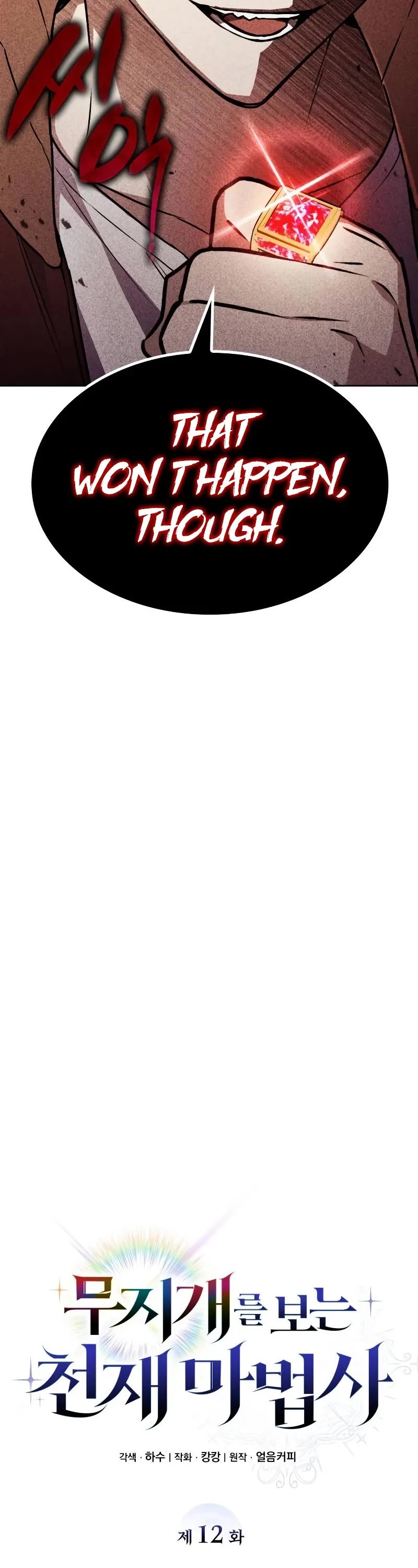 Genius Prismatic Mage chapter 12 page 23