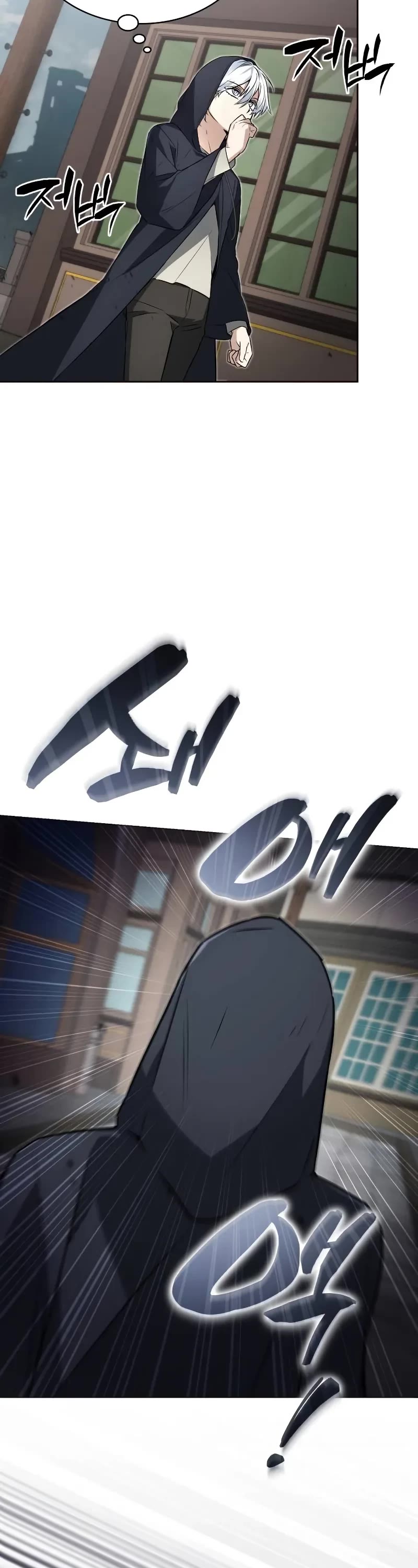 Genius Prismatic Mage chapter 12 page 25