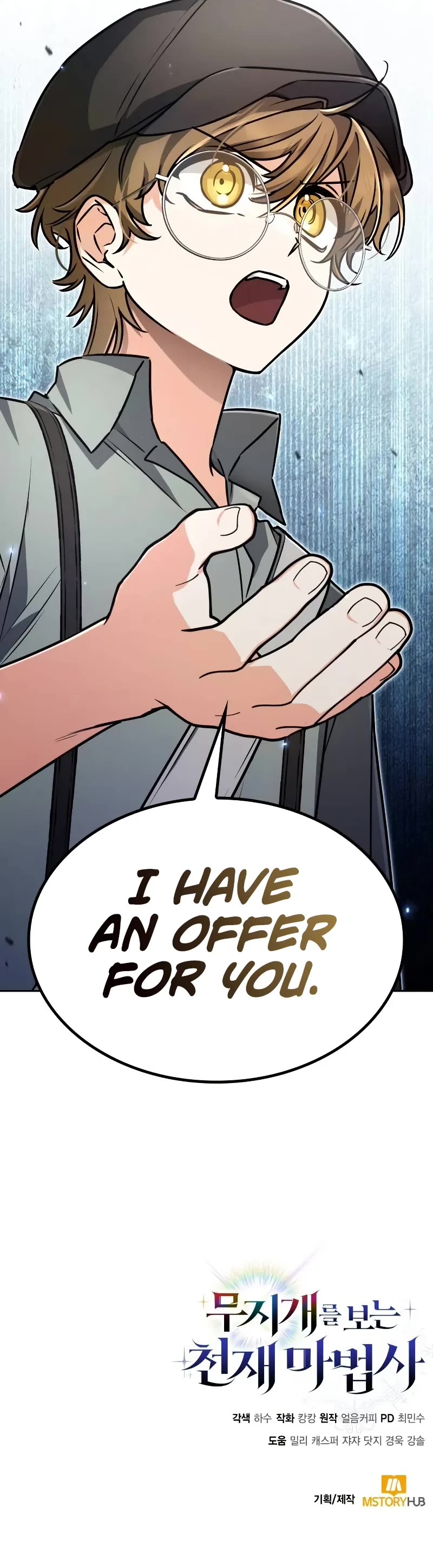 Genius Prismatic Mage chapter 12 page 47