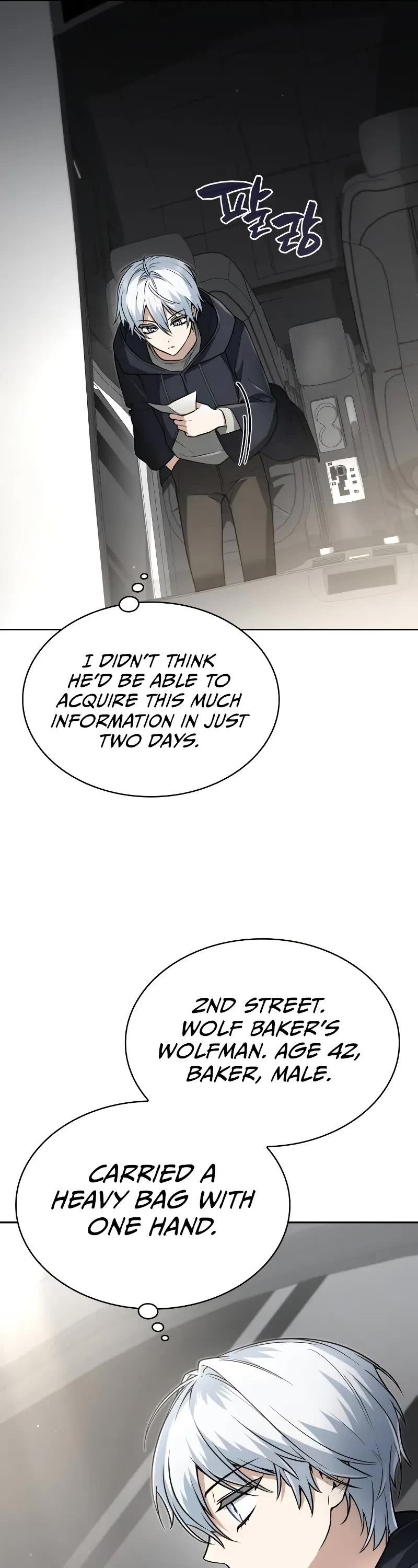 Genius Prismatic Mage chapter 14 page 17