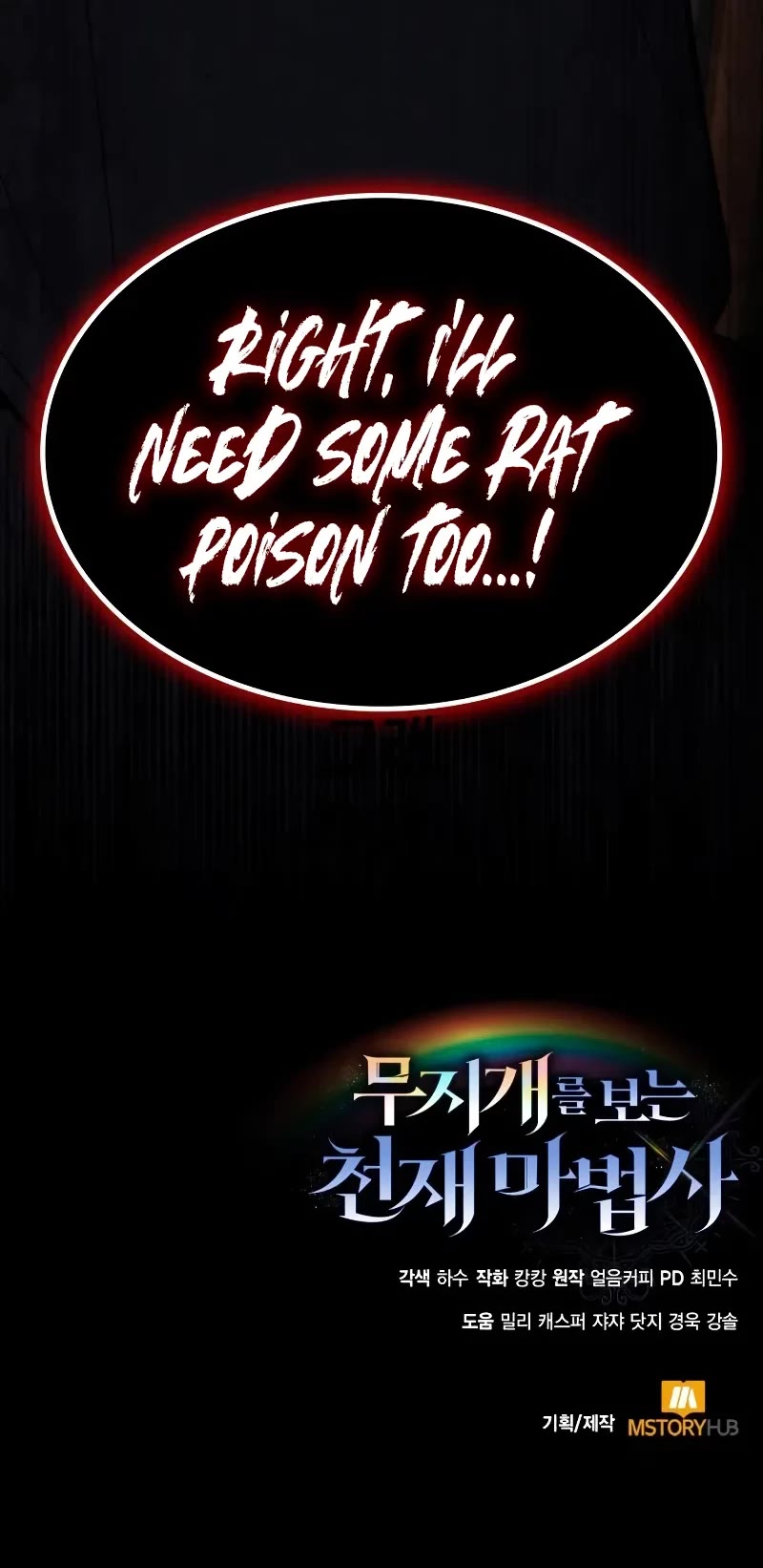 Genius Prismatic Mage chapter 16 page 54