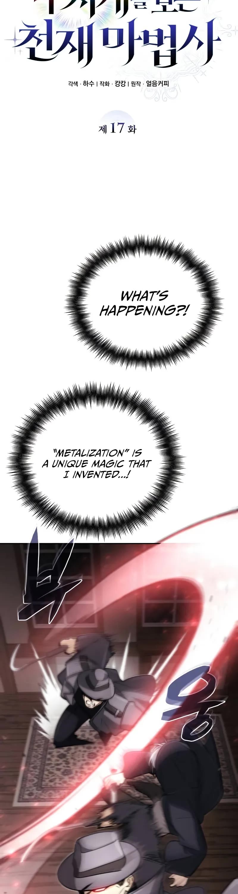 Genius Prismatic Mage chapter 17 page 20