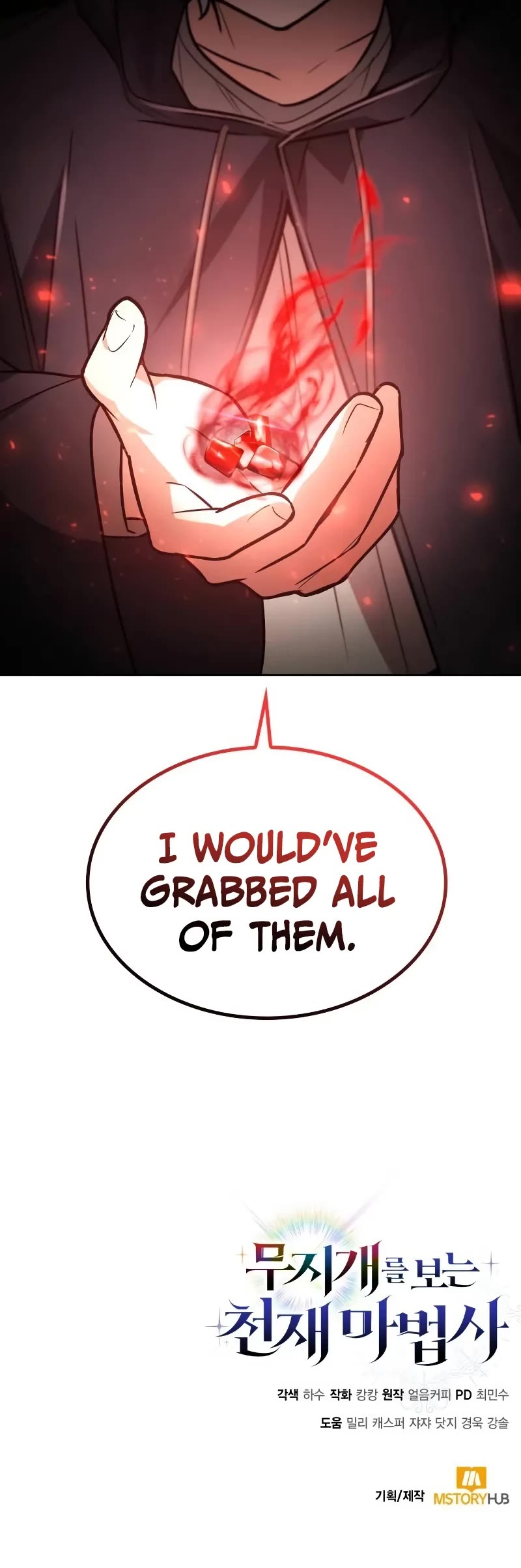 Genius Prismatic Mage chapter 17 page 62