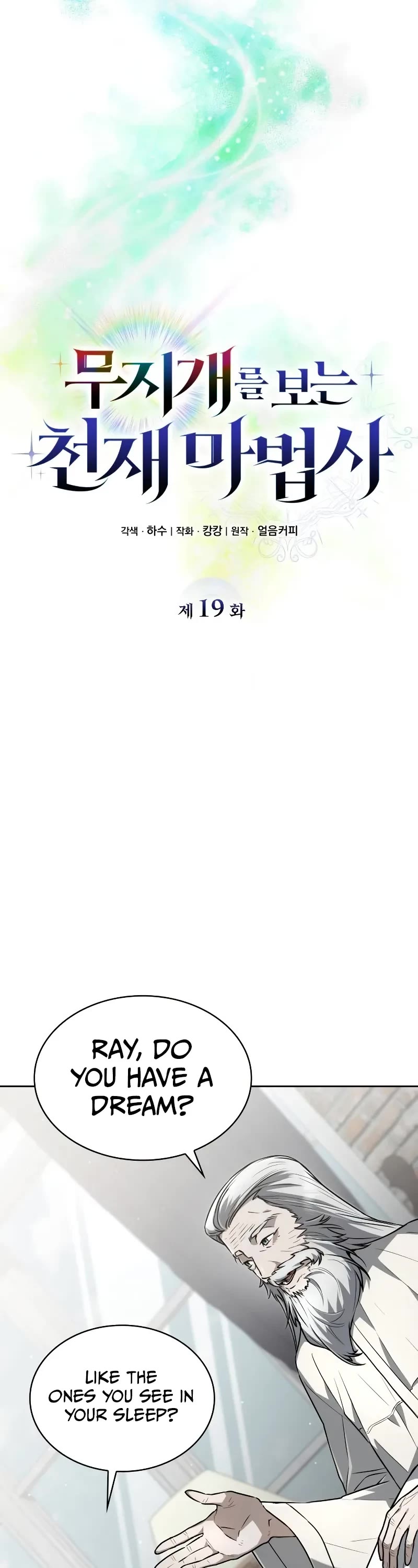 Genius Prismatic Mage chapter 19 page 32