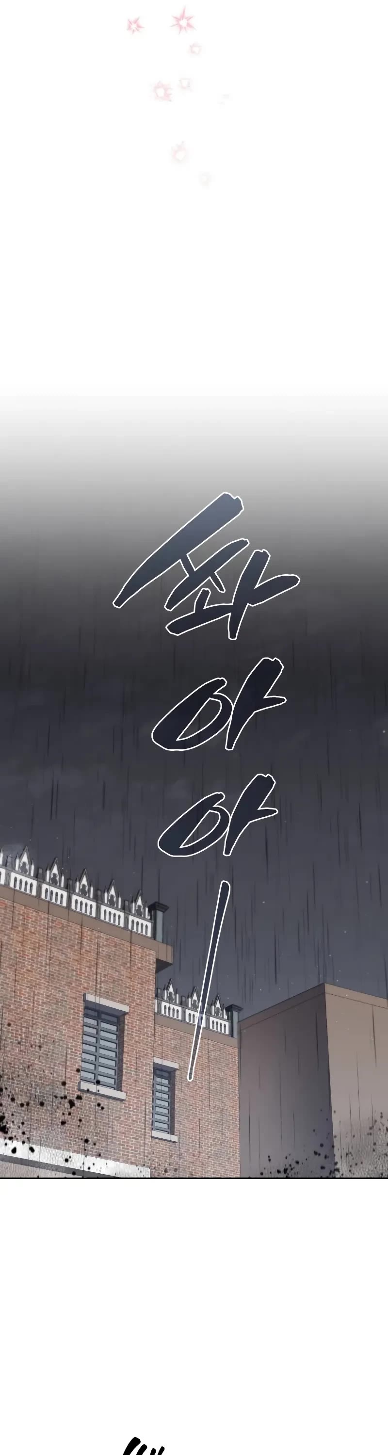 Genius Prismatic Mage chapter 20 page 25