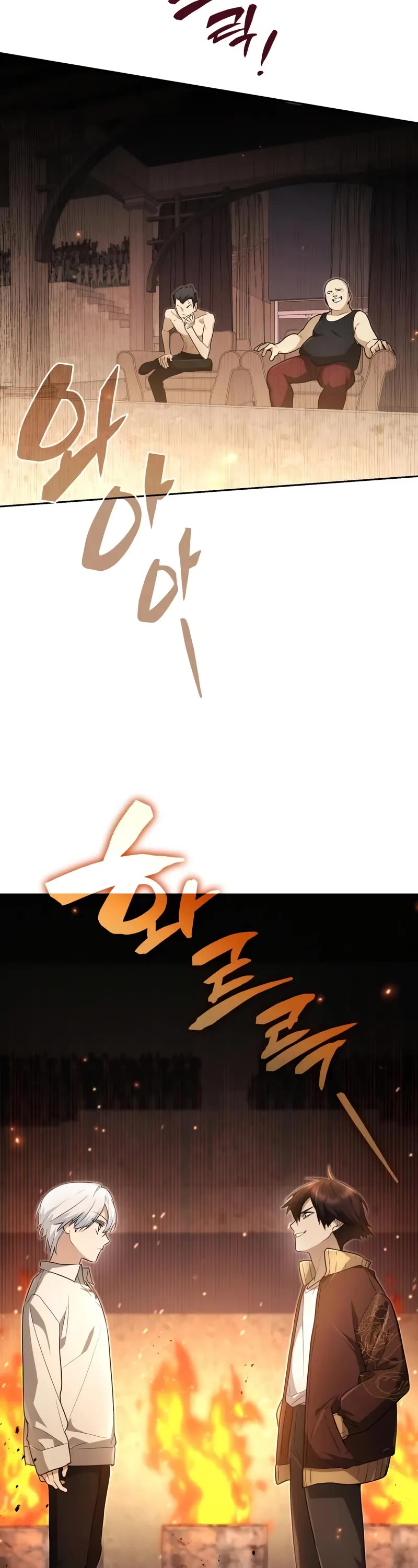 Genius Prismatic Mage chapter 23 page 14