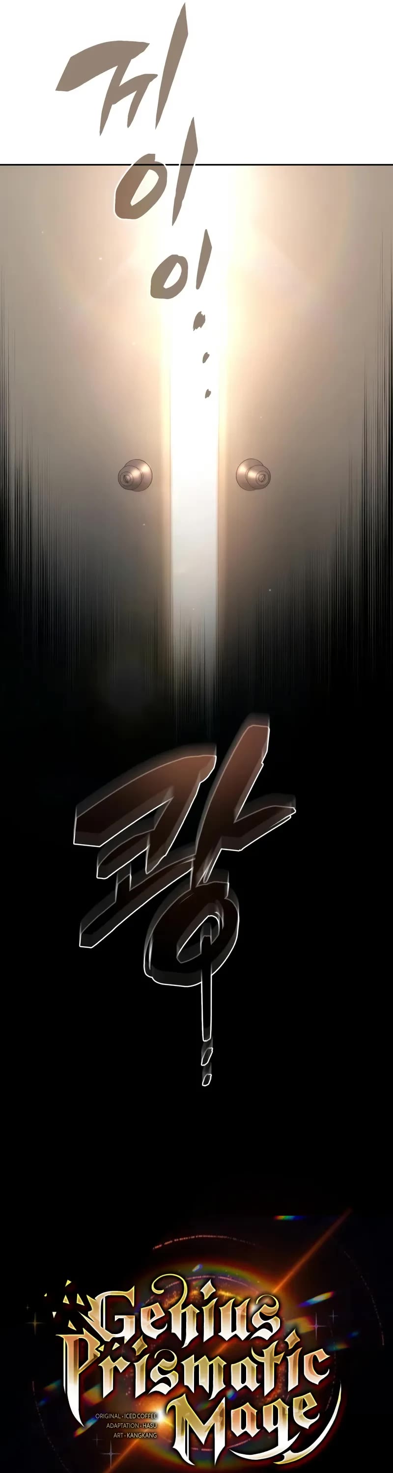 Genius Prismatic Mage chapter 27 page 12