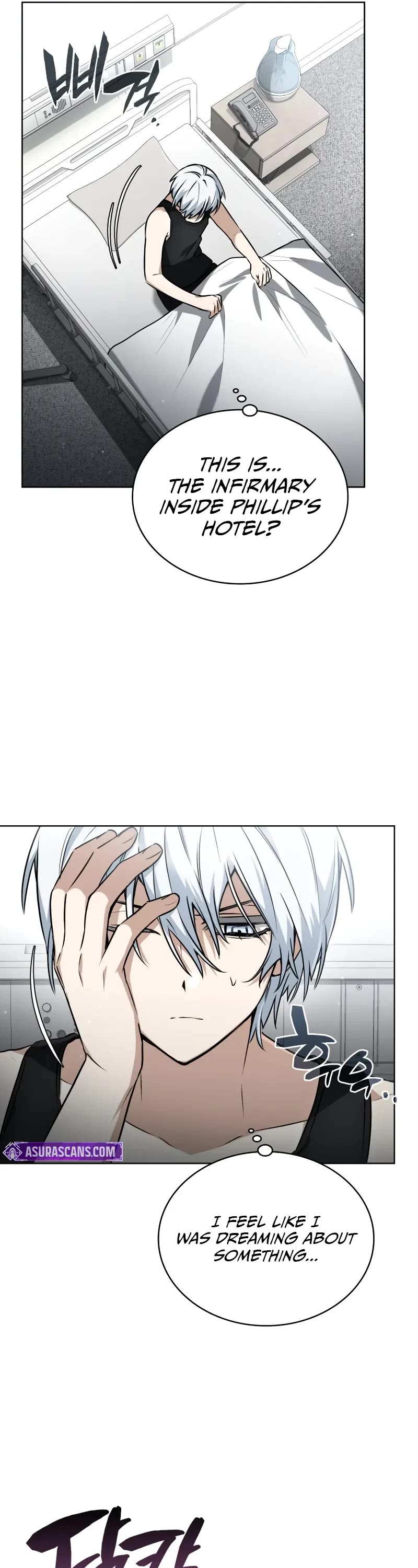 Genius Prismatic Mage chapter 29 page 17