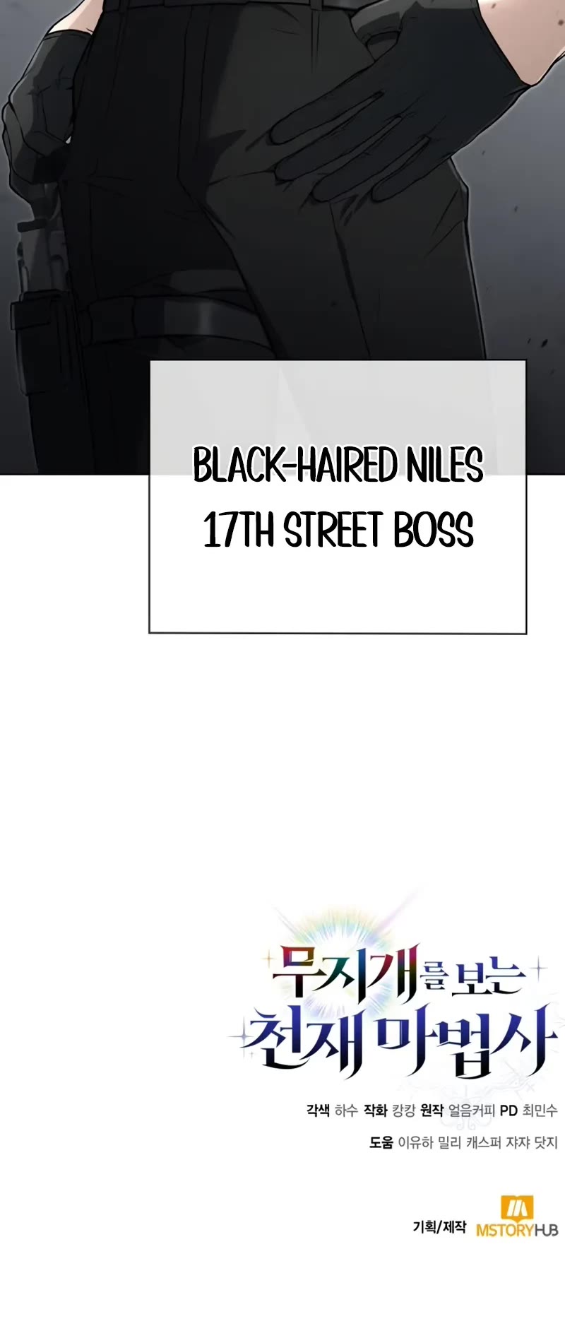 Genius Prismatic Mage chapter 3 page 66