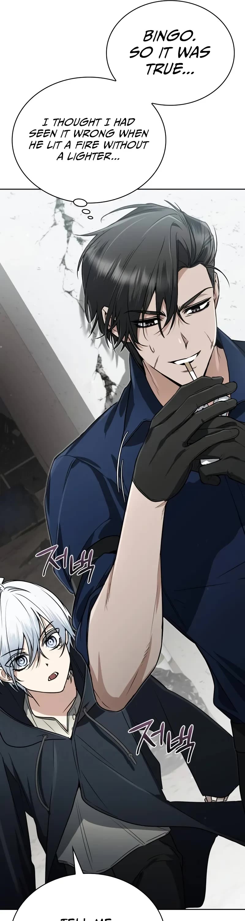 Genius Prismatic Mage chapter 4 page 17