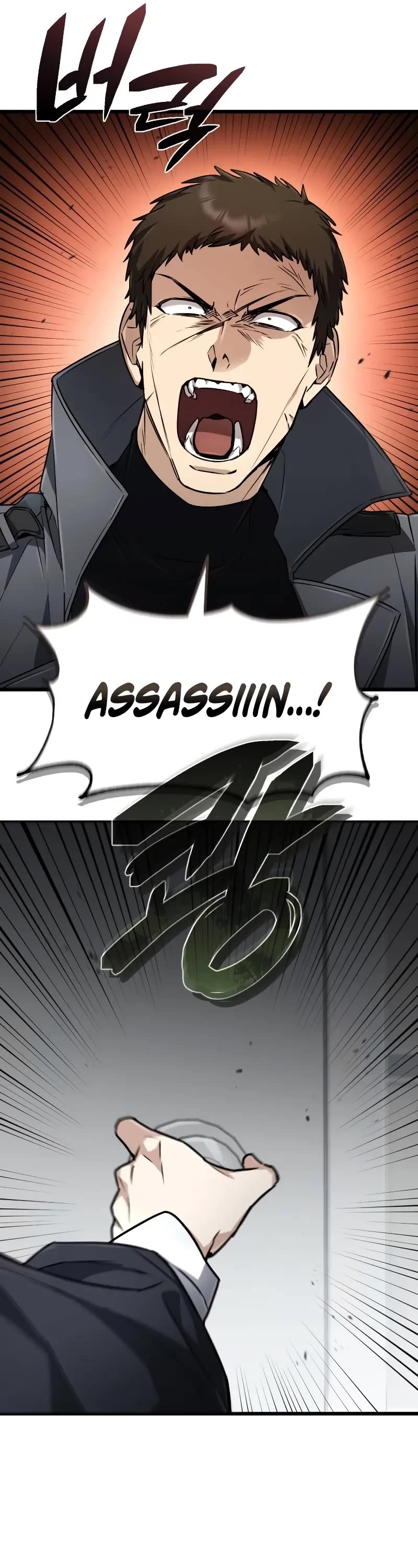 Genius Prismatic Mage chapter 40 page 17