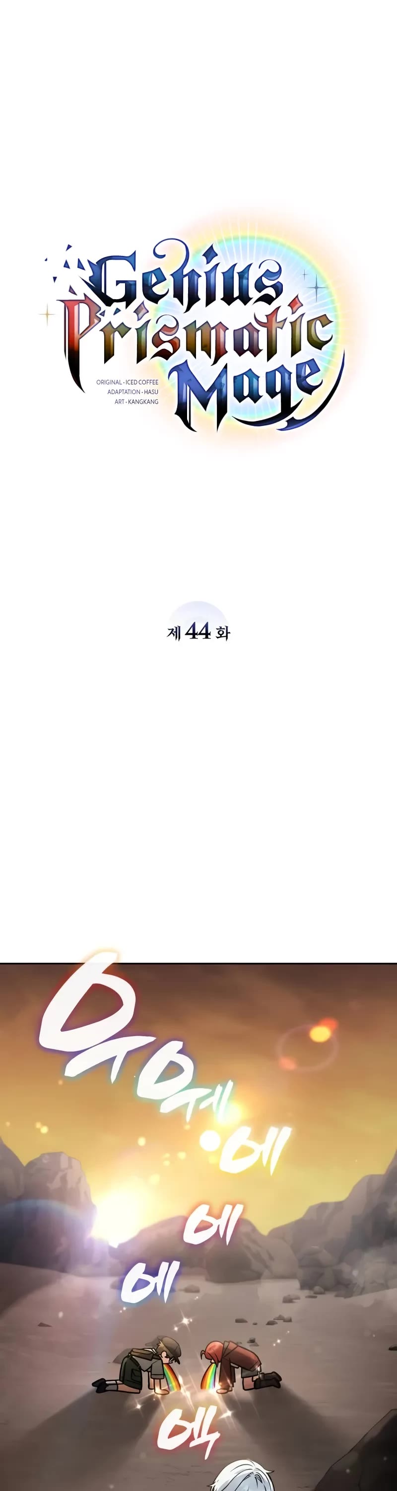 Genius Prismatic Mage chapter 44 page 23