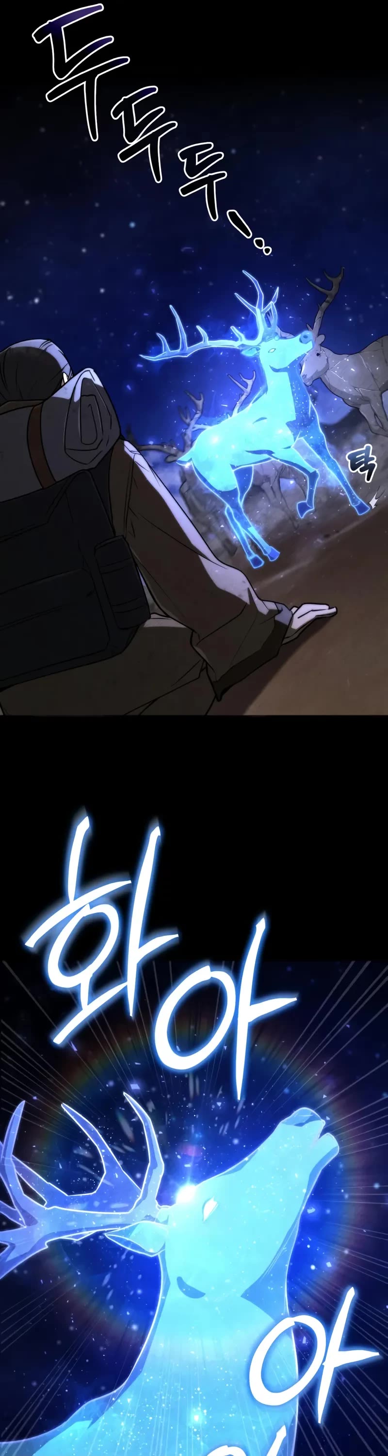 Genius Prismatic Mage chapter 48 page 17