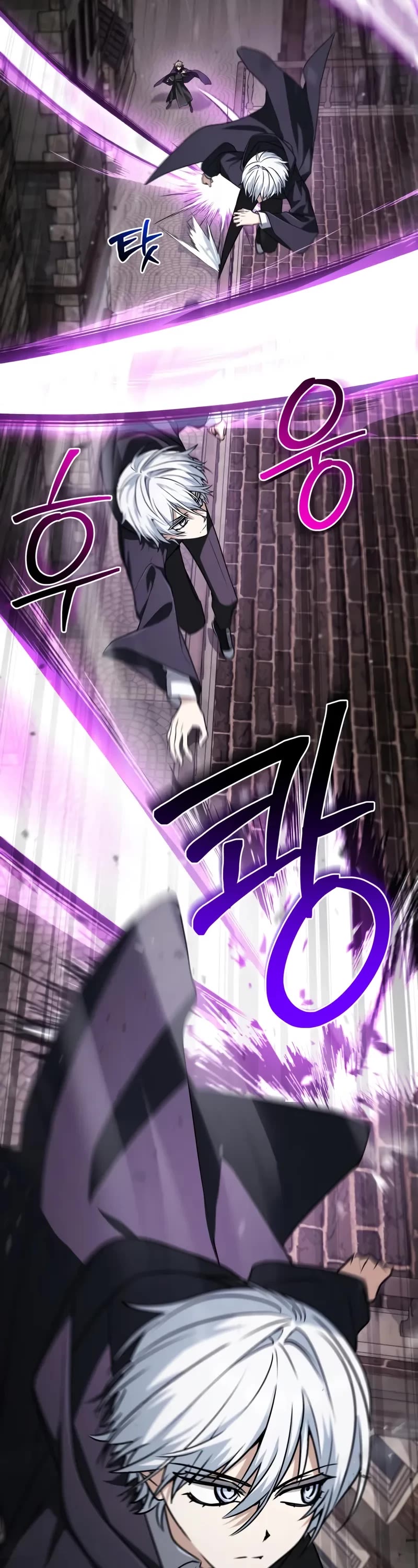 Genius Prismatic Mage chapter 52 page 17