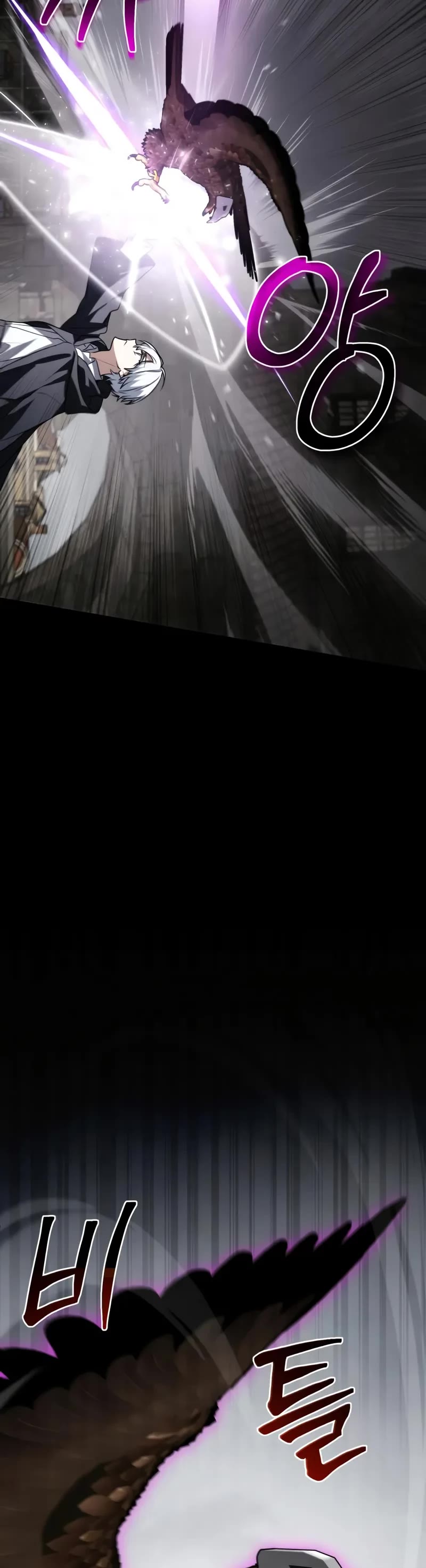 Genius Prismatic Mage chapter 52 page 24