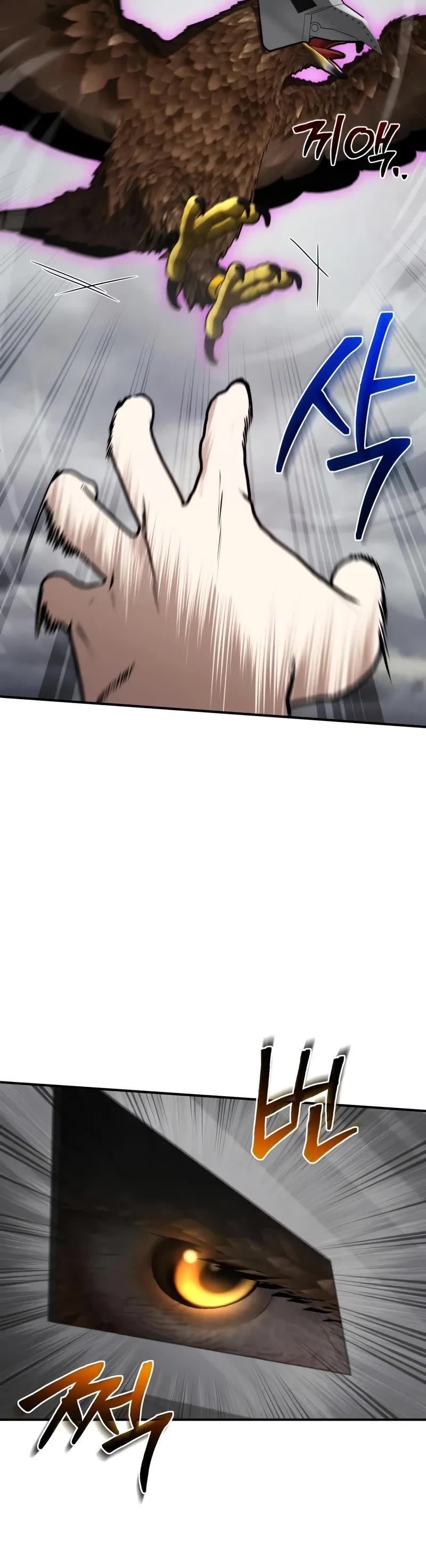 Genius Prismatic Mage chapter 52 page 25