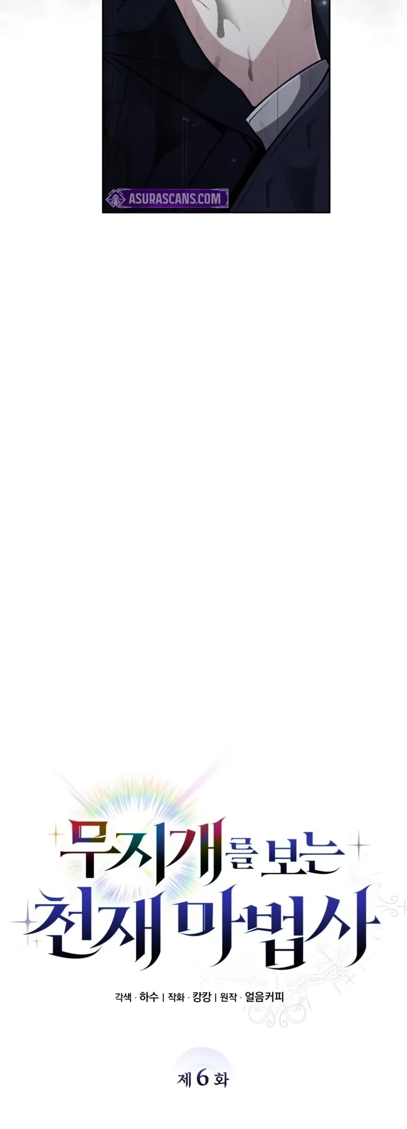 Genius Prismatic Mage chapter 6 page 40