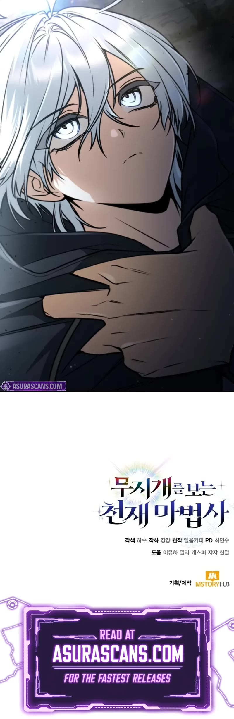 Genius Prismatic Mage chapter 7 page 58