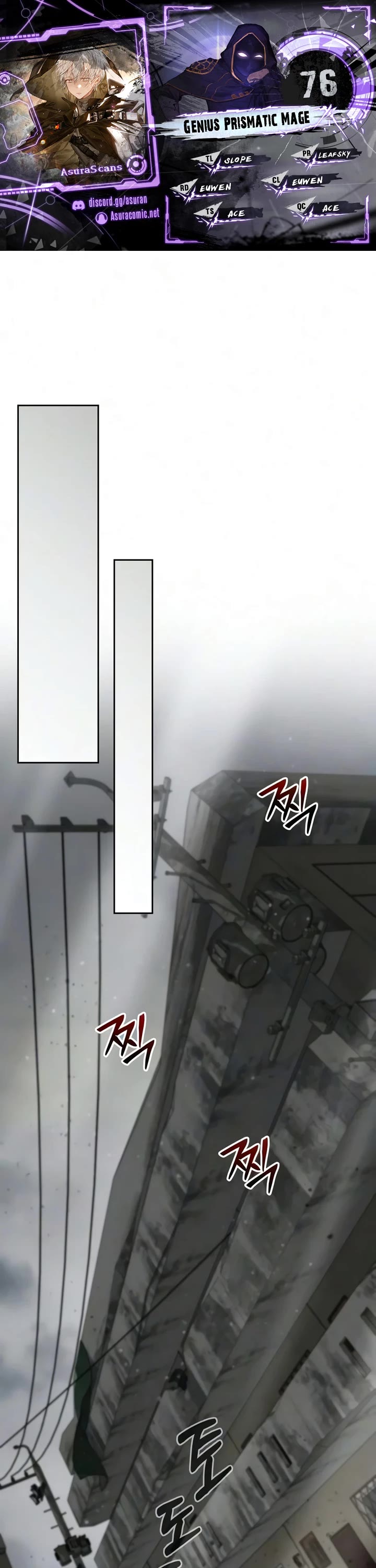 Genius Prismatic Mage chapter 76 page 1