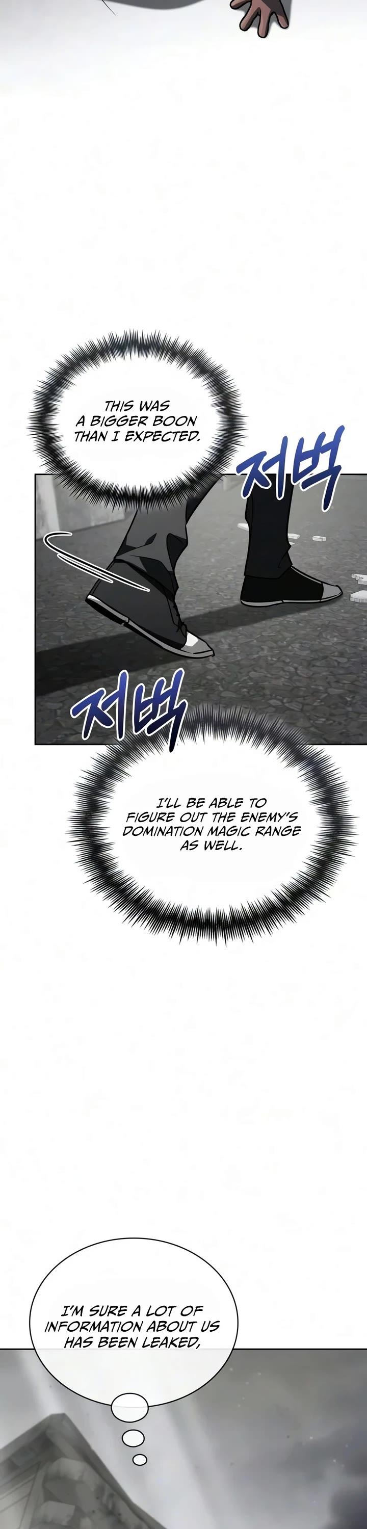 Genius Prismatic Mage chapter 76 page 14
