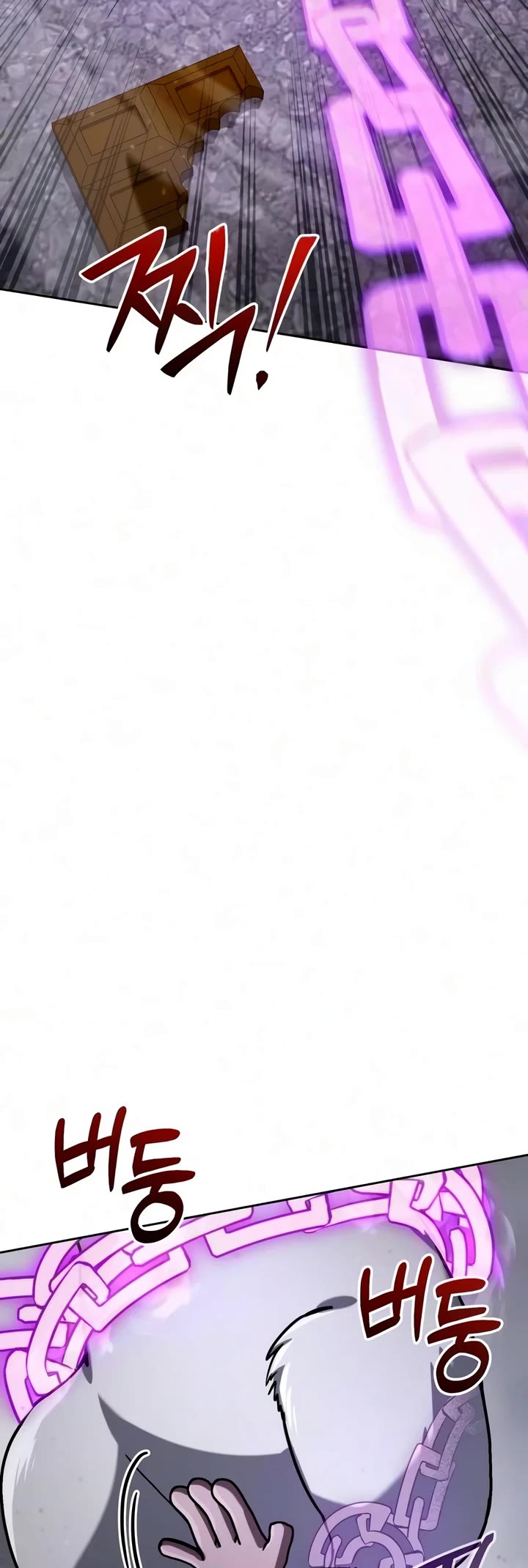 Genius Prismatic Mage chapter 76 page 5