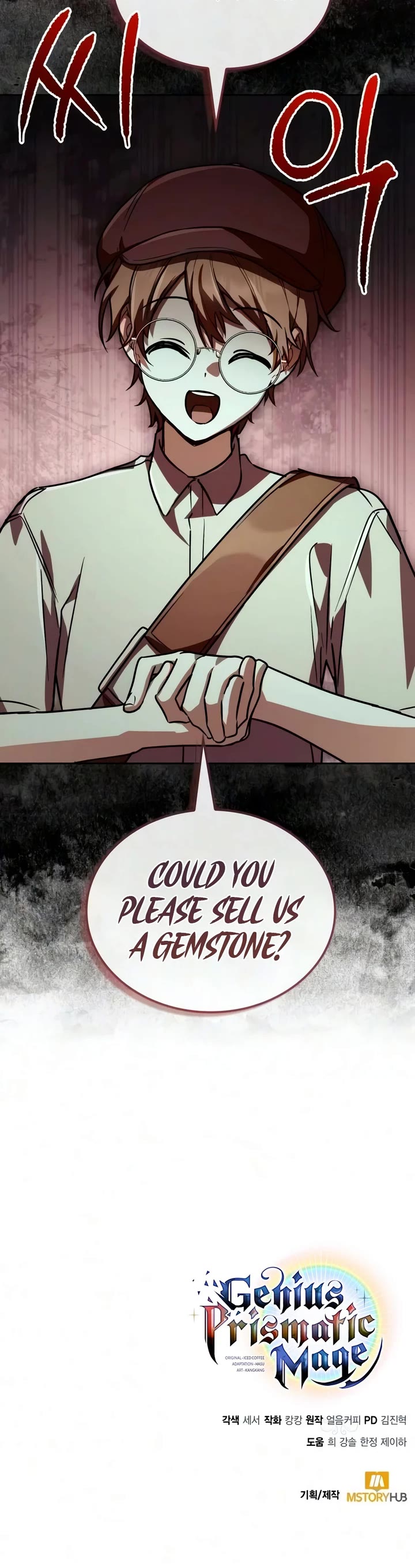 Genius Prismatic Mage chapter 76 page 56