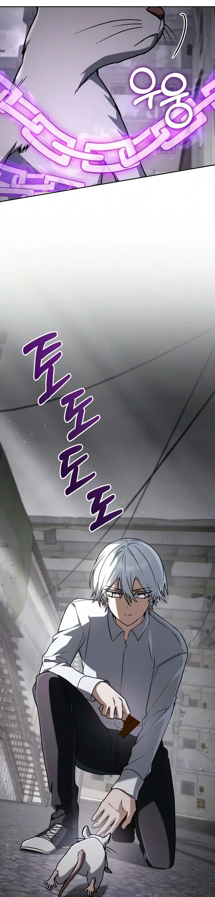 Genius Prismatic Mage chapter 76 page 7