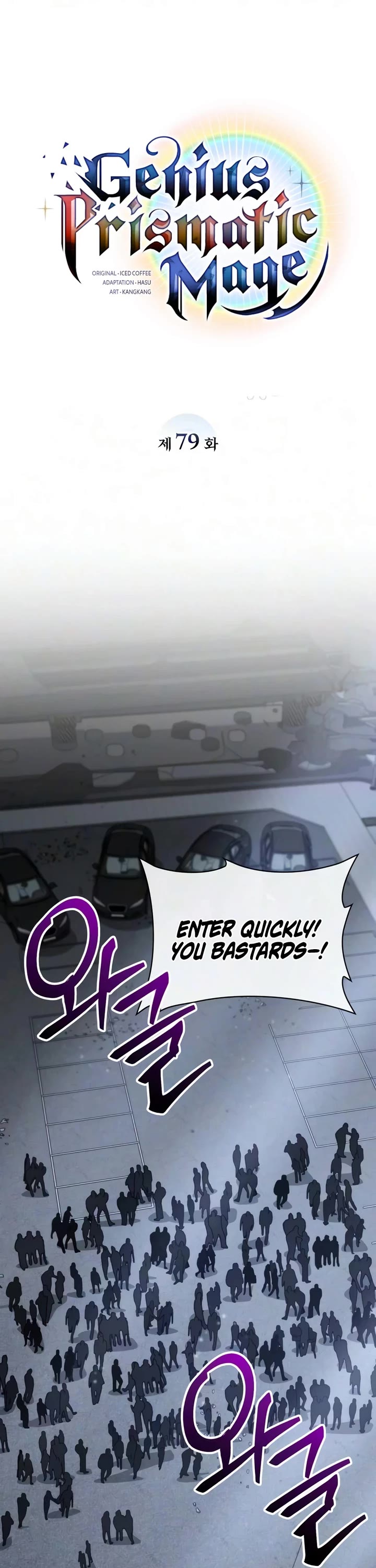 Genius Prismatic Mage chapter 79 page 14