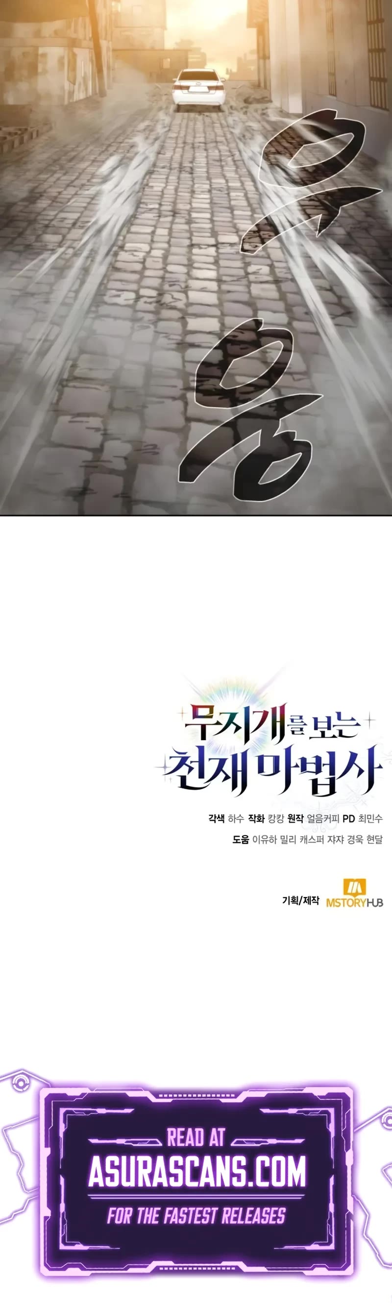 Genius Prismatic Mage chapter 8 page 61