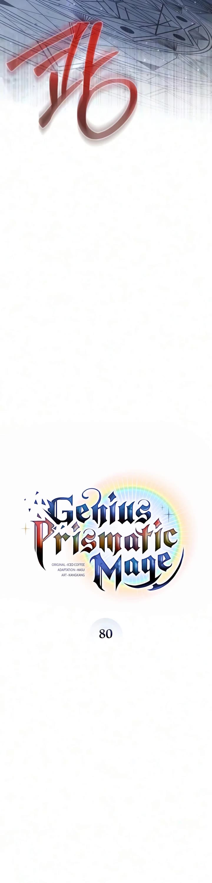 Genius Prismatic Mage chapter 80 page 15