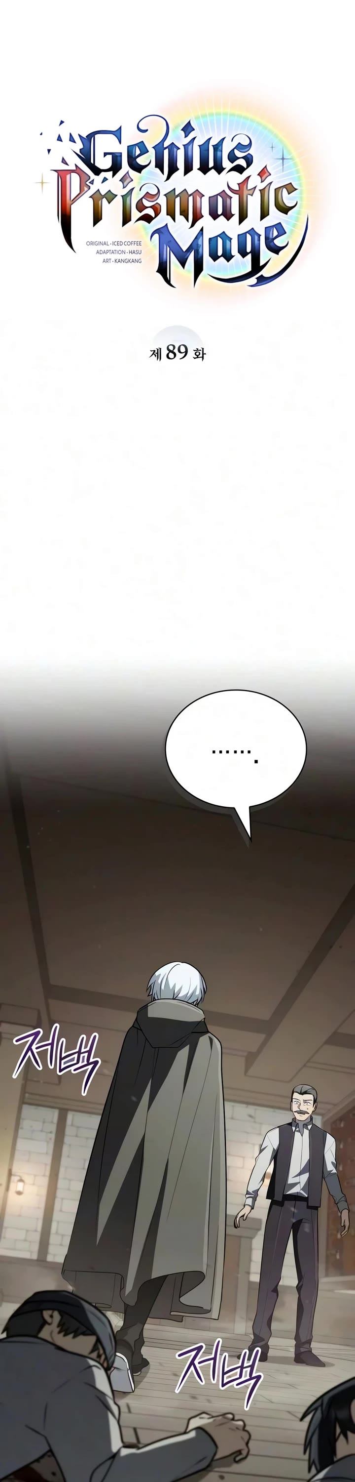 Genius Prismatic Mage chapter 89 page 26