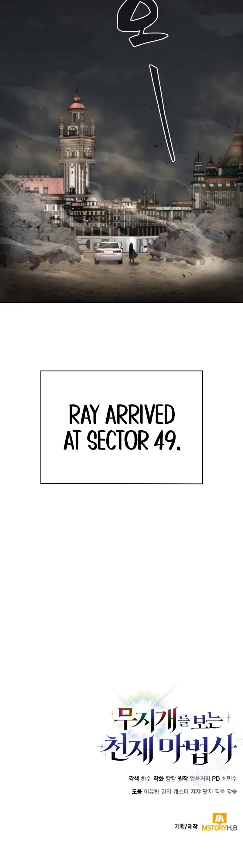 Genius Prismatic Mage chapter 9 page 51