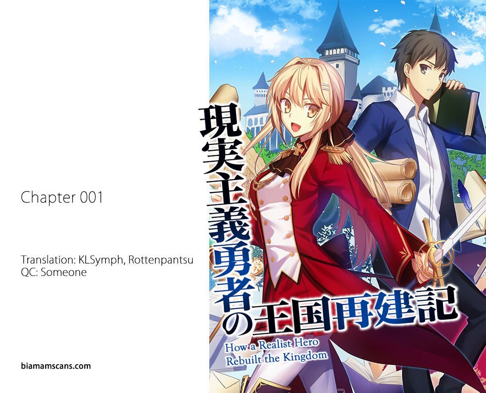 Genjitsushugi Yuusha no Oukoku Saikenki chapter 1 page 1