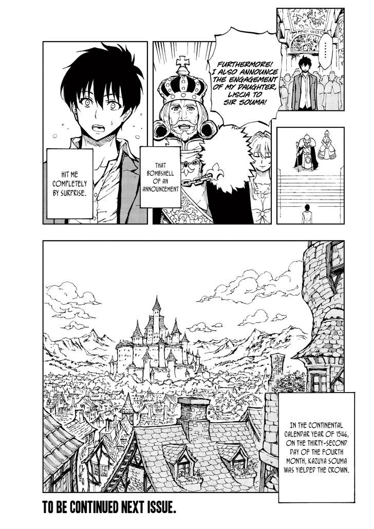 Genjitsushugi Yuusha no Oukoku Saikenki chapter 1 page 25