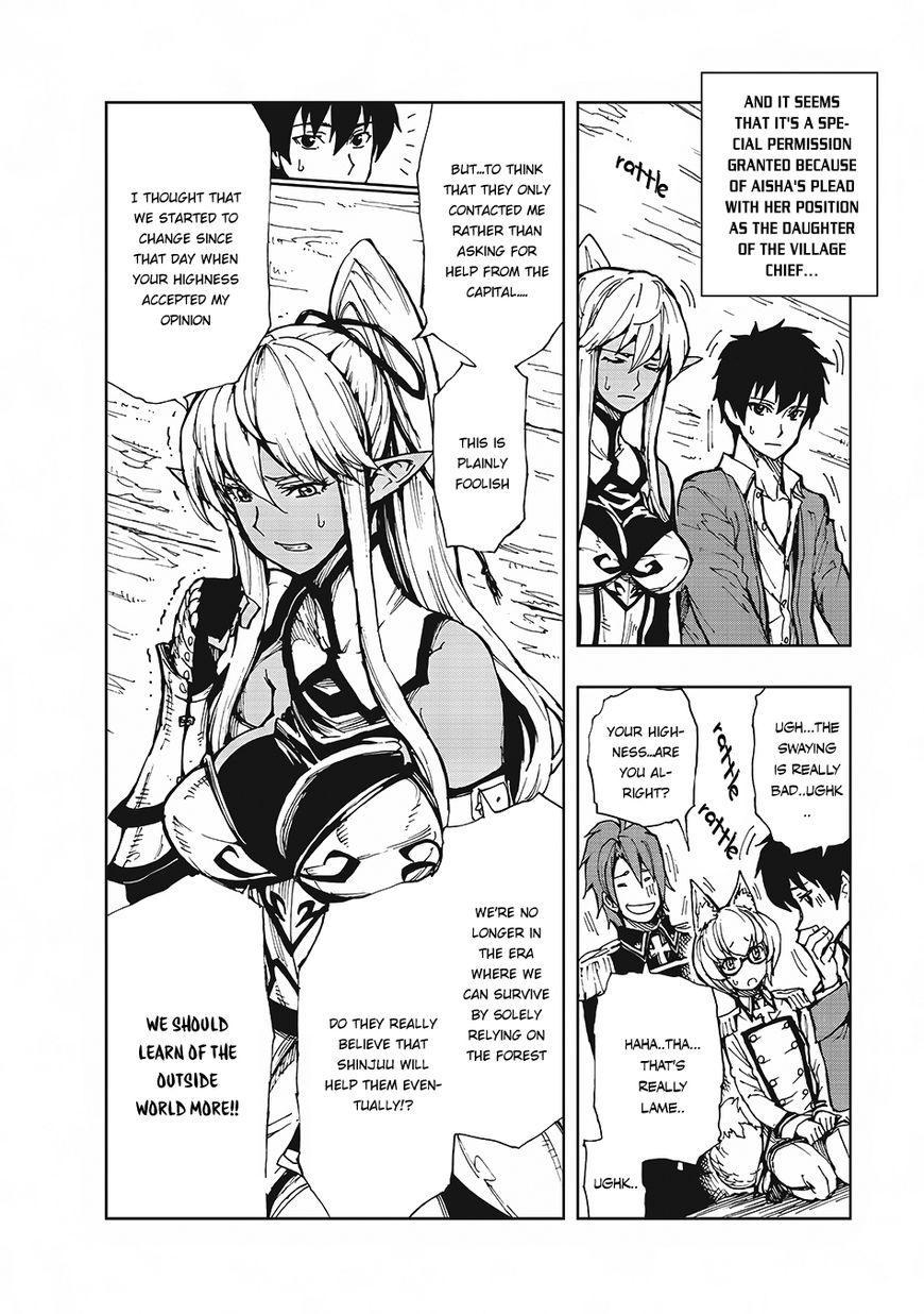 Genjitsushugi Yuusha no Oukoku Saikenki chapter 10 page 3