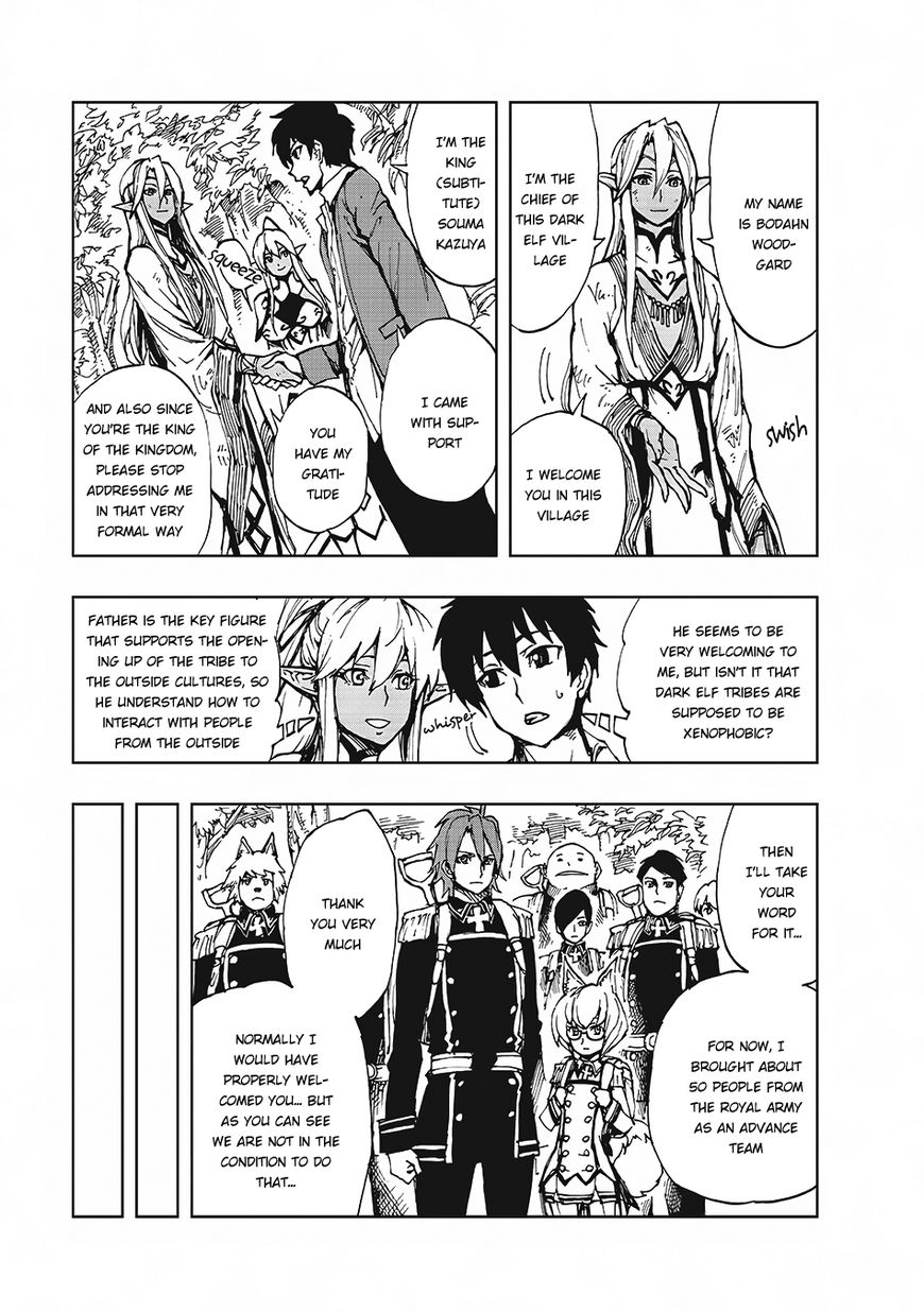 Genjitsushugi Yuusha no Oukoku Saikenki chapter 10 page 6