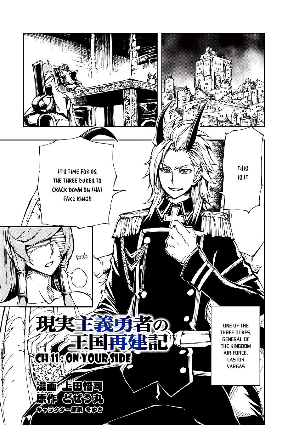 Genjitsushugi Yuusha no Oukoku Saikenki chapter 11 page 2