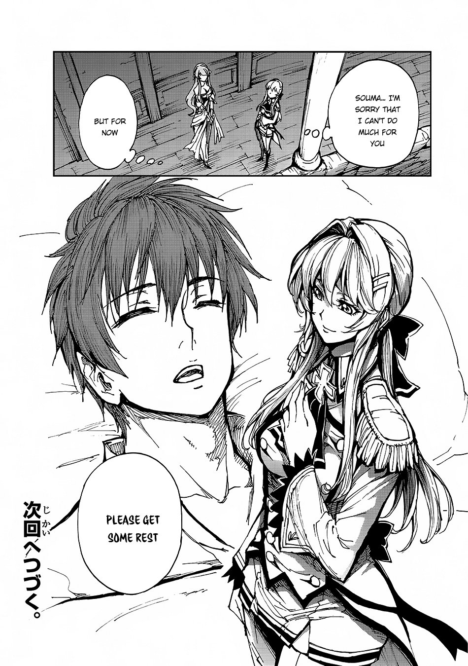 Genjitsushugi Yuusha no Oukoku Saikenki chapter 11 page 31