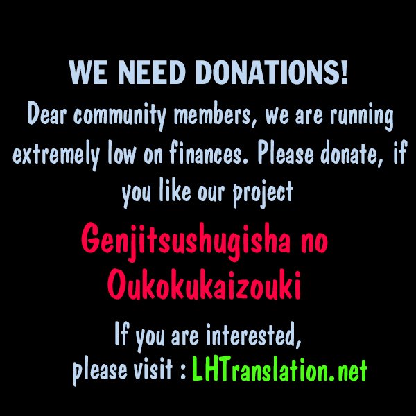 Genjitsushugi Yuusha no Oukoku Saikenki chapter 15 page 31