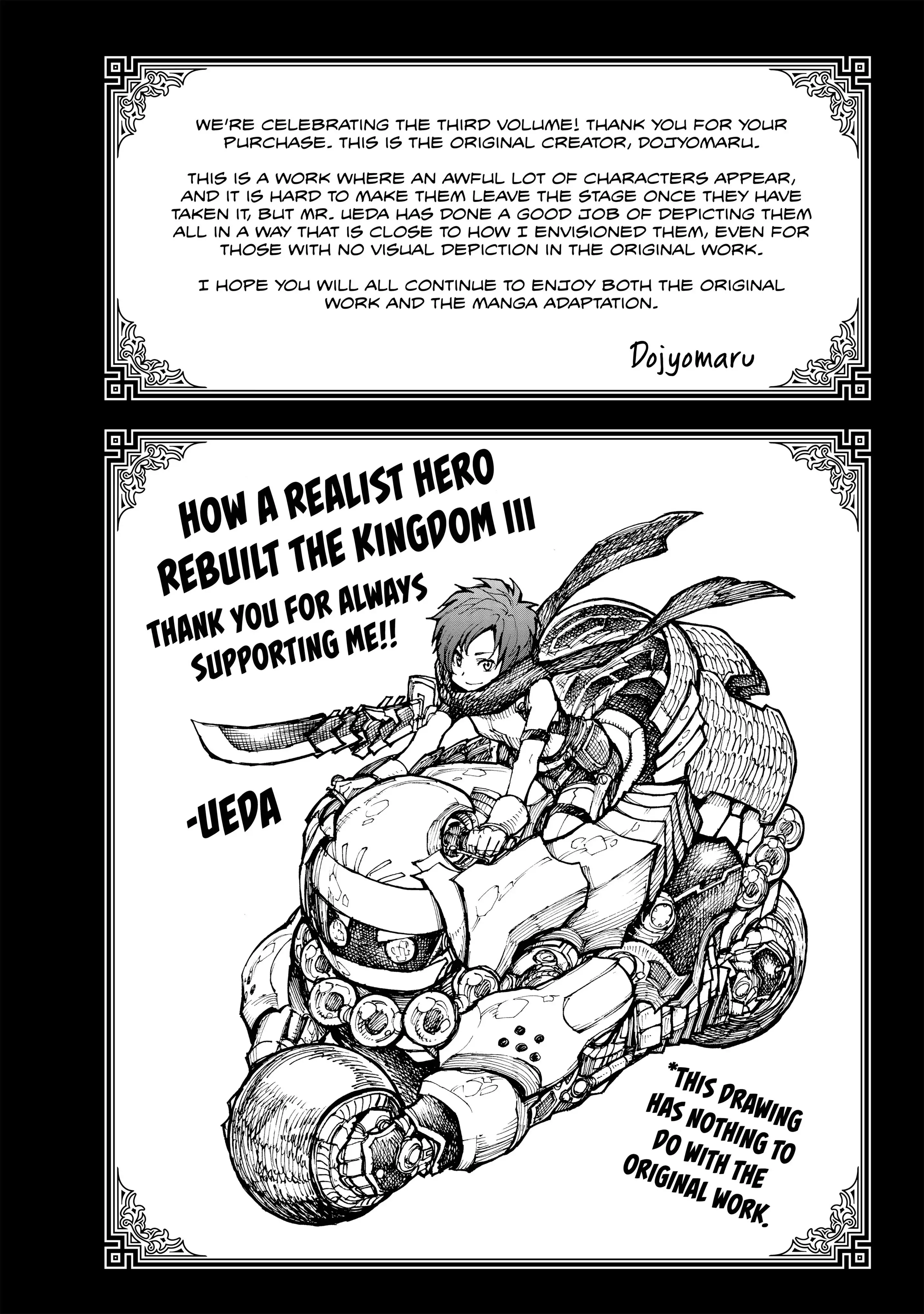 Genjitsushugi Yuusha no Oukoku Saikenki chapter 16.5 page 3