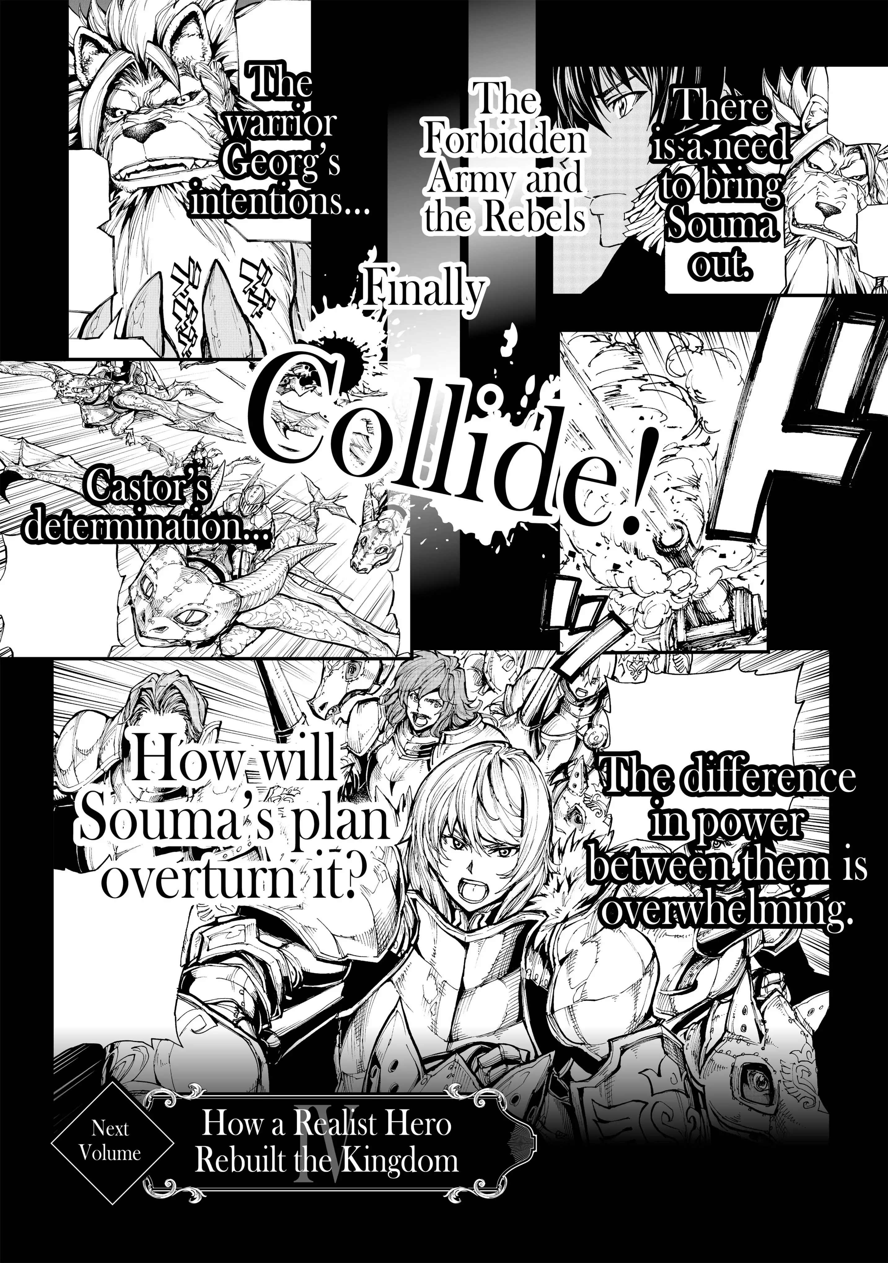 Genjitsushugi Yuusha no Oukoku Saikenki chapter 16.5 page 4