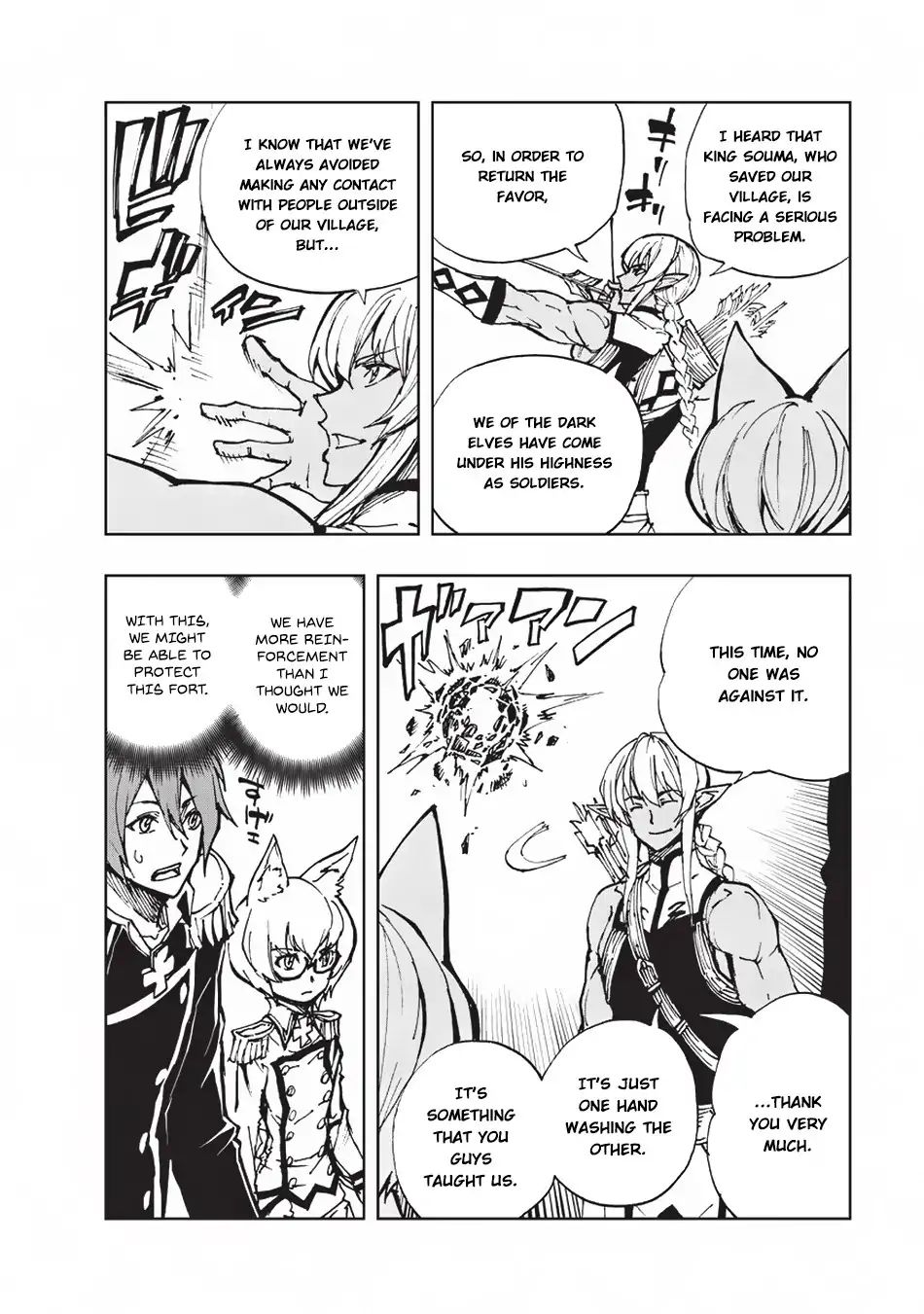 Genjitsushugi Yuusha no Oukoku Saikenki chapter 17 page 9