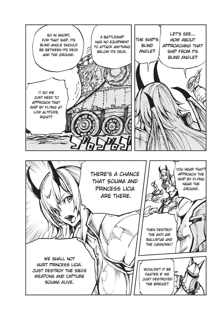 Genjitsushugi Yuusha no Oukoku Saikenki chapter 18 page 21